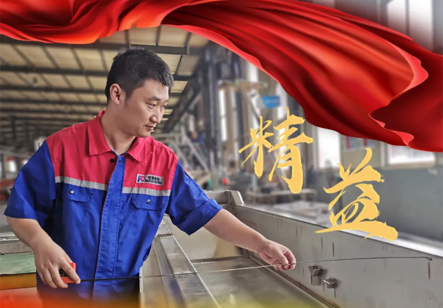 榜樣在身邊——曲厚剛